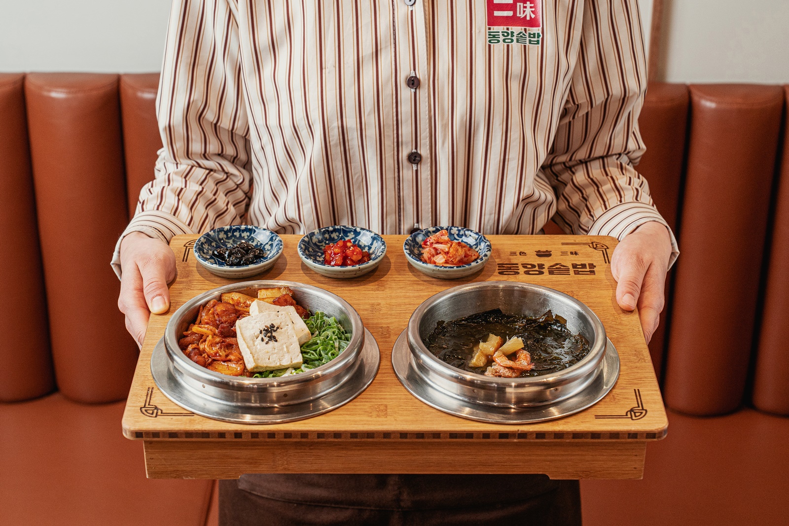 동양솥밥 매장 전경