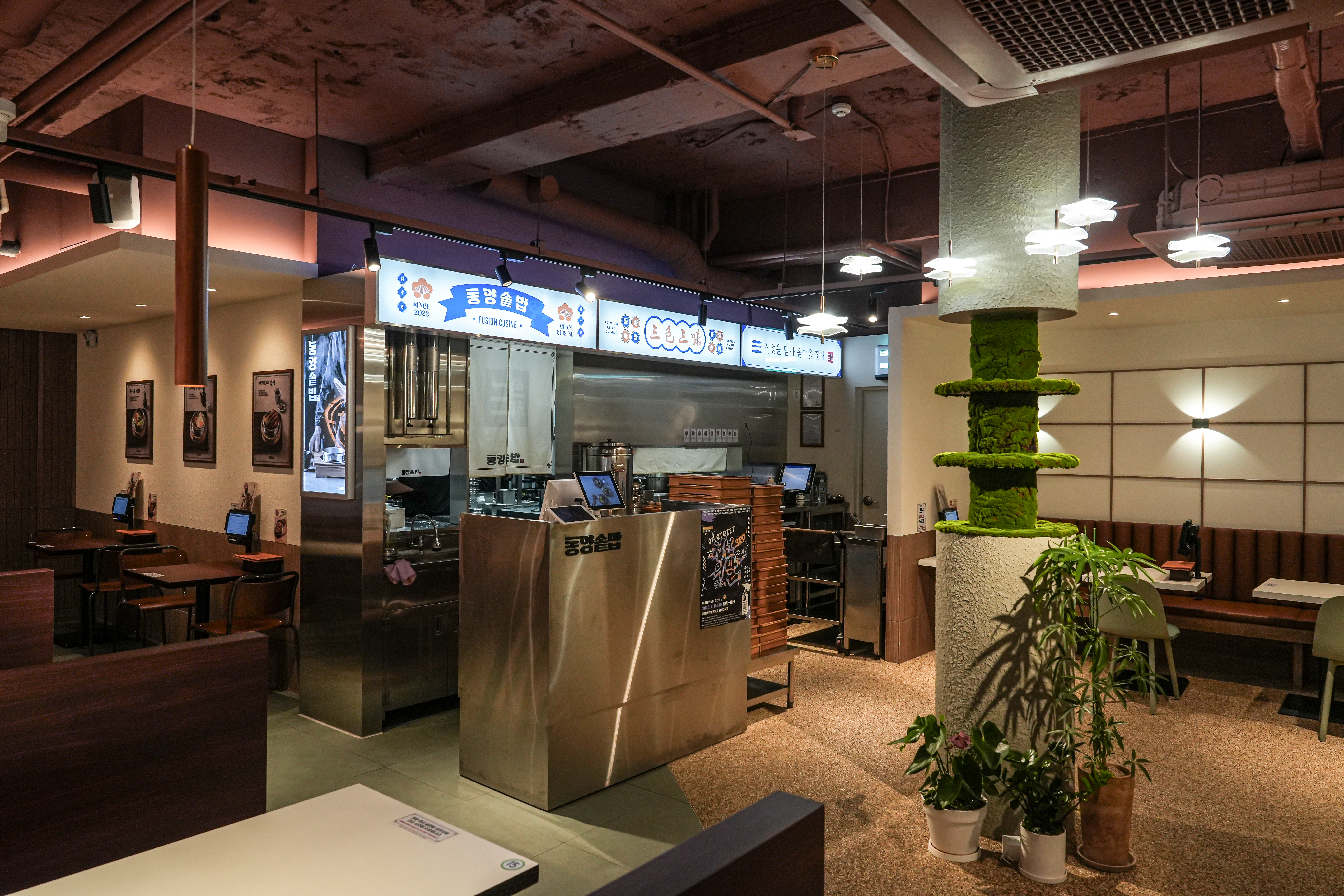 동양솥밥 인테리어